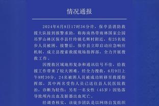 足协杯决赛球票今晚8点开售，分120、160、260、360元四档